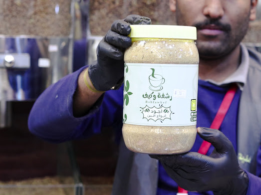 قهوة عربي
